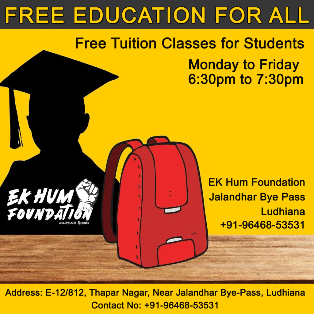 Free Education - Free Tuition Classes Punjab