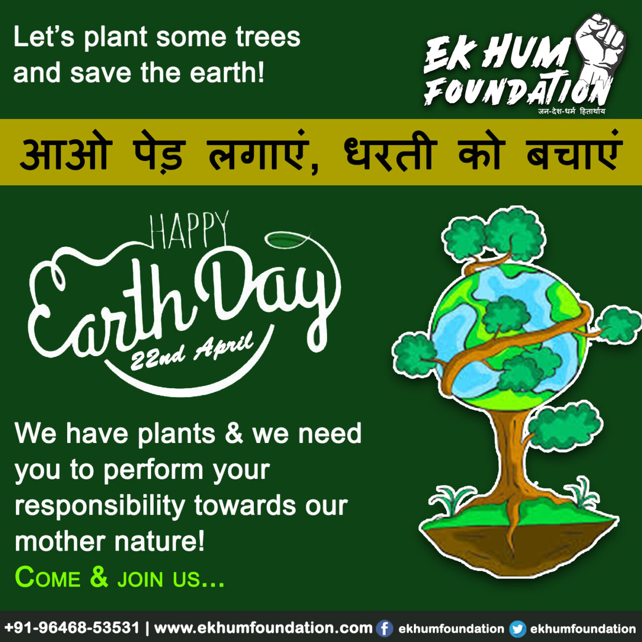 World Earth Day Lets celebrate by planting trees EK Hum Foundation