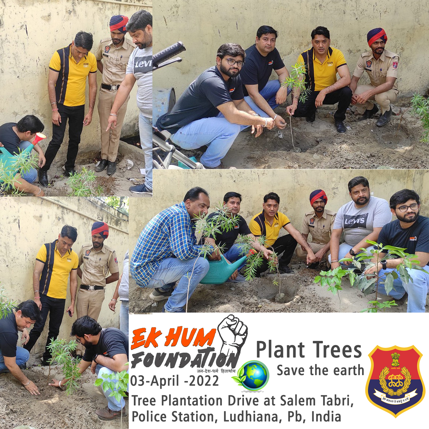 Tree Plantation at Salem Tabri Police Station Ludhiana